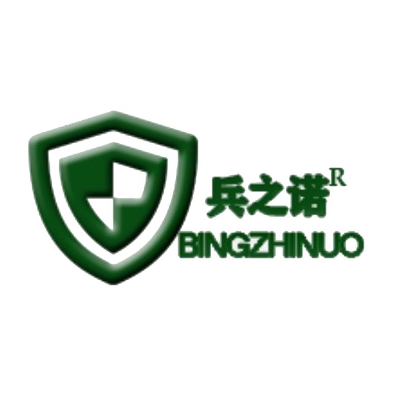 兵之诺