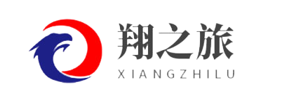 翔之旅