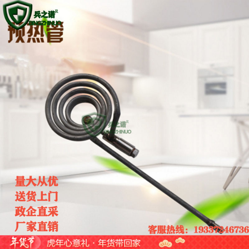 兵之诺BZN给养单元预热管预热盘管连用野战给养器材单元零配件