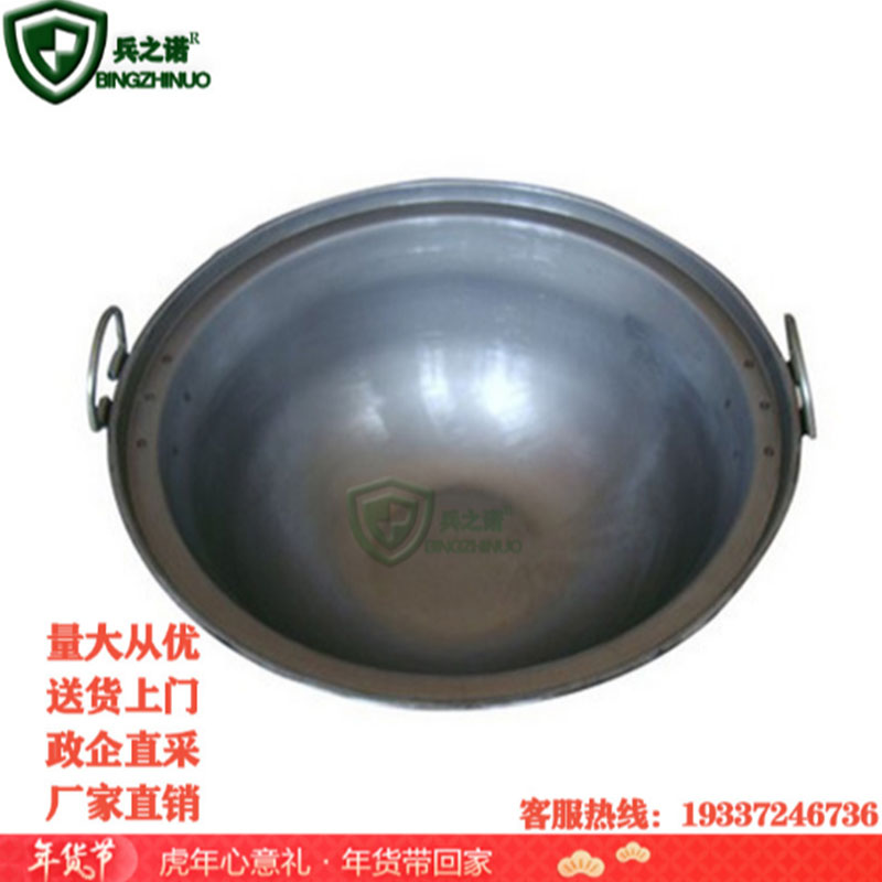 兵之诺BZN 连用45L行军锅铁锅铝锅带锅盖户外野炊具给养单元器材