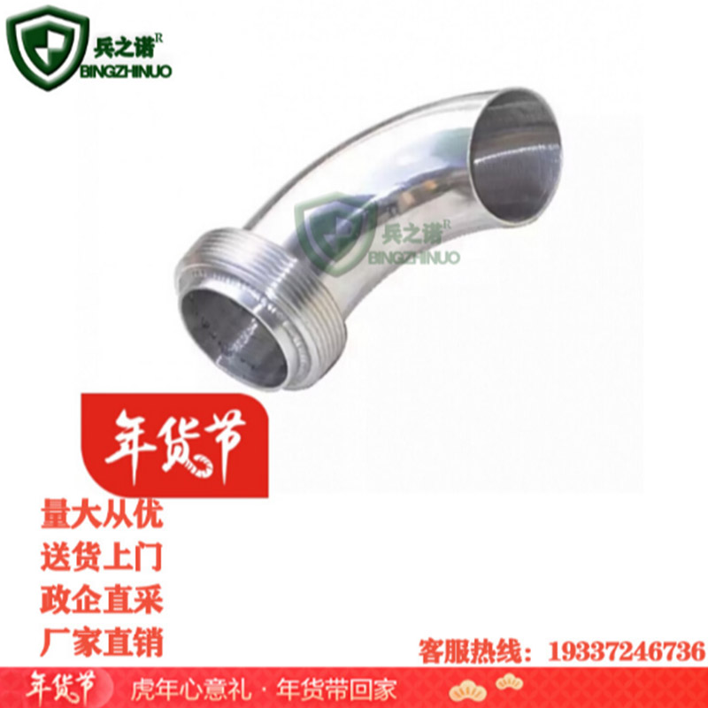 兵之诺BZNXCC2002-150型炊事挂车放水弯头放水阀灶门支撑腿布水缸