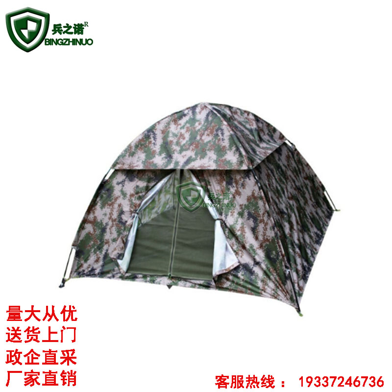单兵帐篷数码迷彩帐篷救援救灾用便携手动帐篷数码迷彩2*2*1.35m 双人