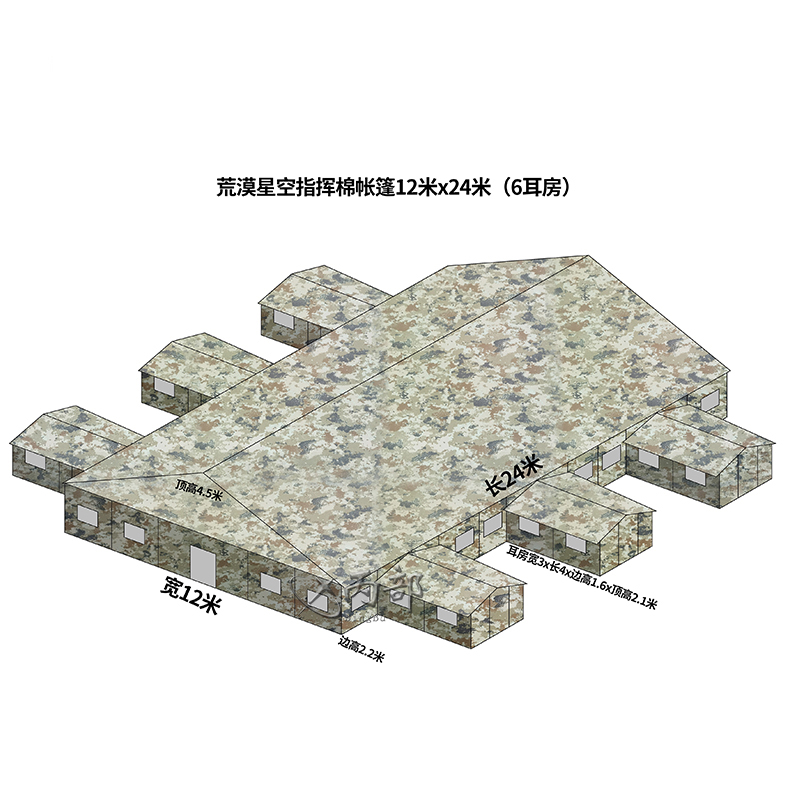 12*24米指挥棉帐篷带6个3*4耳房野营训练会议帐篷荒漠帐篷