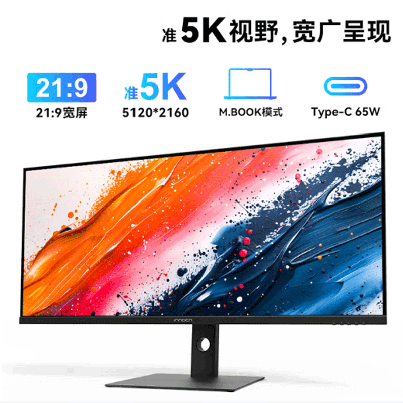 40英寸直面带鱼屏 准4K 180Hz超频 智慧双屏